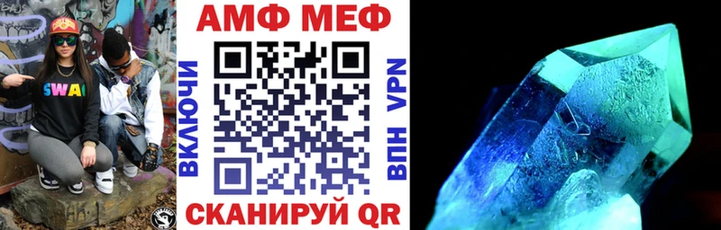 Амфетамин 98%  Оха 