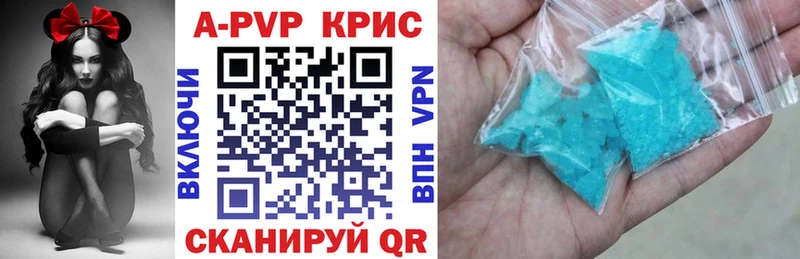 ОМГ ОМГ ссылка Оха Alpha PVP СК КРИС цена наркотик