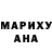 Канабис MAZAR Mrs Shantel