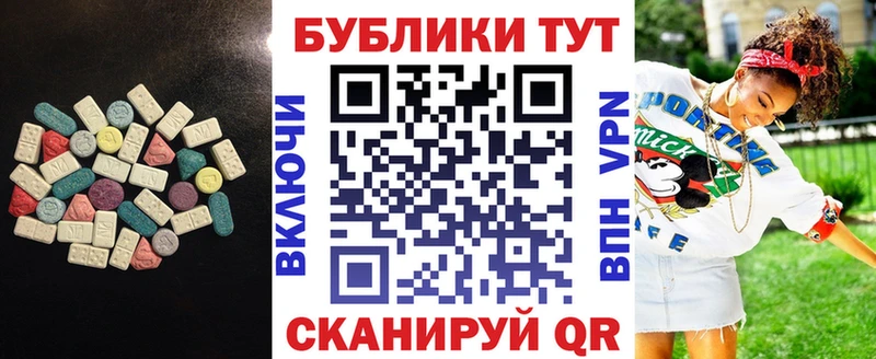 omg вход  Оха  Экстази 300 mg 