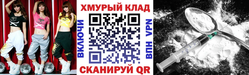 где продают наркотики  Оха  Героин Афган 