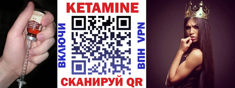 КЕТАМИН ketamine shop официальный сайт Оха