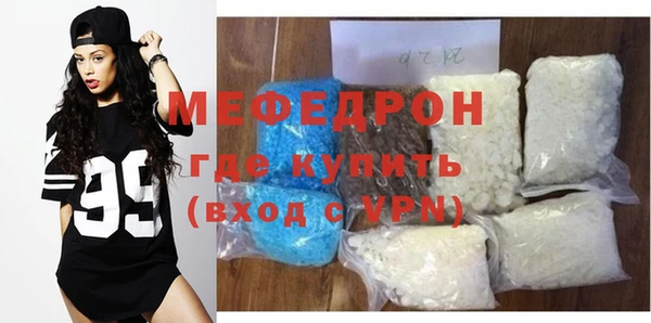 ГАЛЛЮЦИНОГЕННЫЕ ГРИБЫ Медногорск