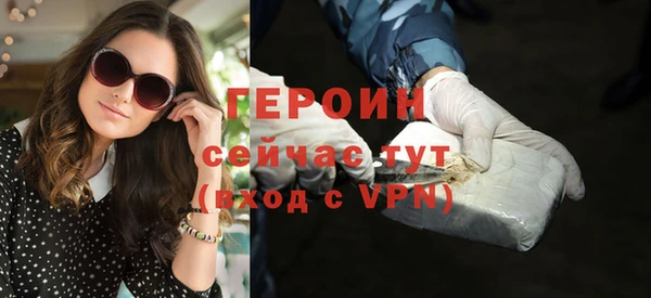 метамфетамин Мегион