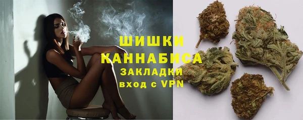 кокаин премиум Саяногорск