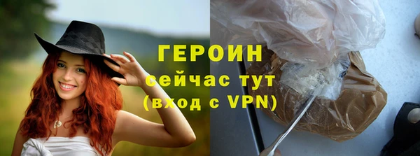соль ск Вязьма