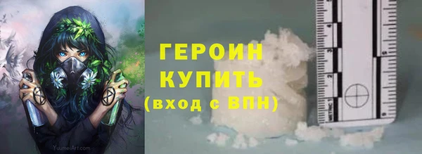 первитин Осинники