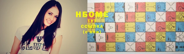 кокаин премиум Саяногорск