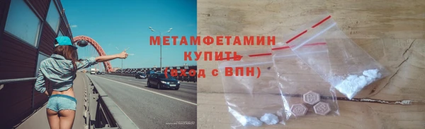 соль ск Вязьма