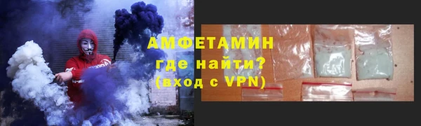 соль ск Вязьма