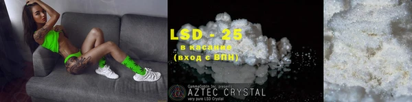 героин Сафоново