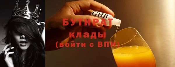 соль ск Вязьма