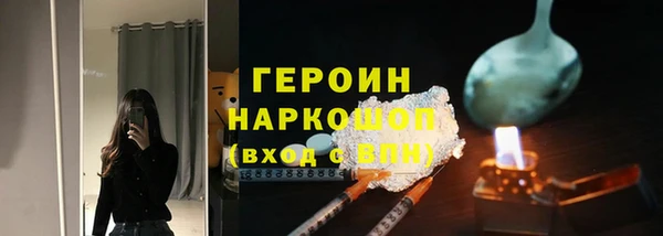 метамфетамин Мегион