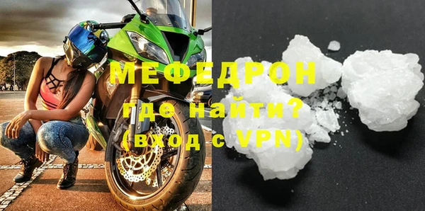 меф VHQ Вяземский