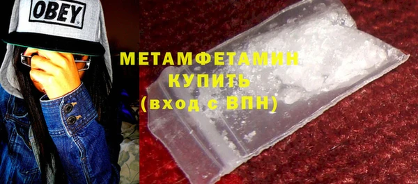 меф VHQ Вяземский