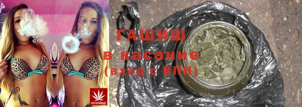 соль ск Вязьма