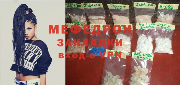 гидра Медвежьегорск