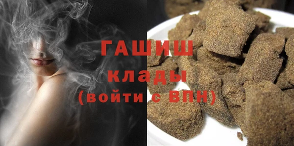 соль ск Вязьма