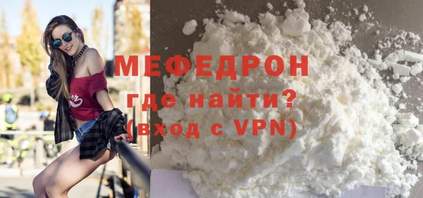 меф VHQ Вяземский