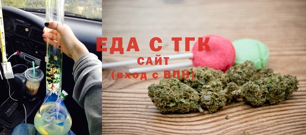 меф VHQ Вяземский