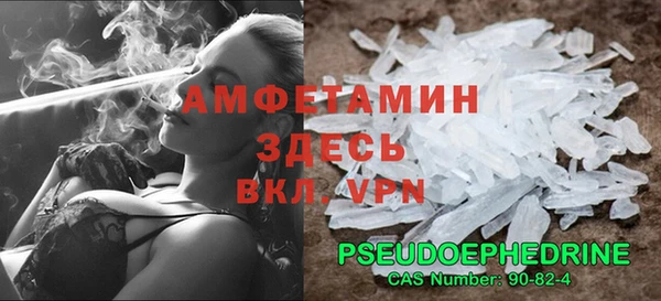 меф VHQ Вяземский
