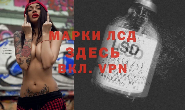 2c-b Осташков