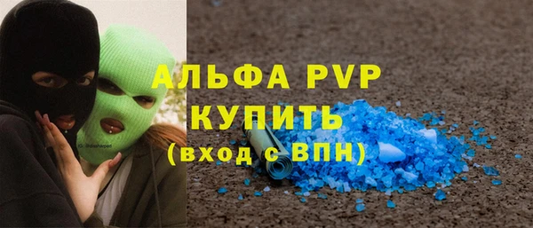 меф VHQ Вяземский
