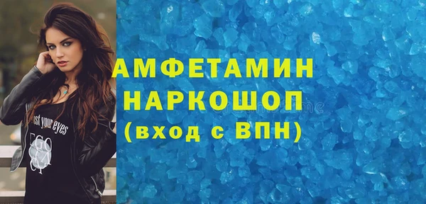 меф VHQ Вяземский