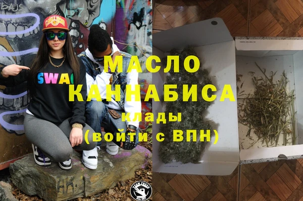 соль ск Вязьма