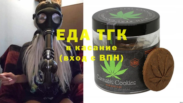 метамфетамин Мегион