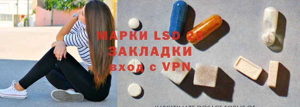 героин Сафоново