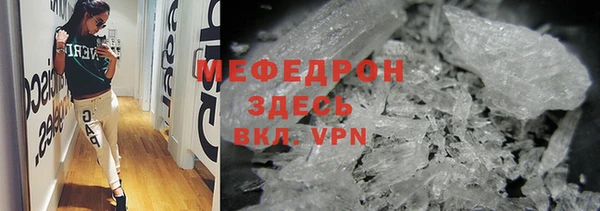 метамфетамин Мегион