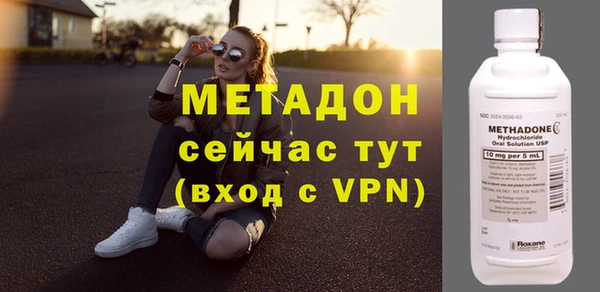 гидра Медвежьегорск