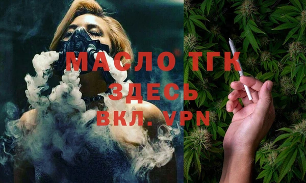 соль ск Вязьма