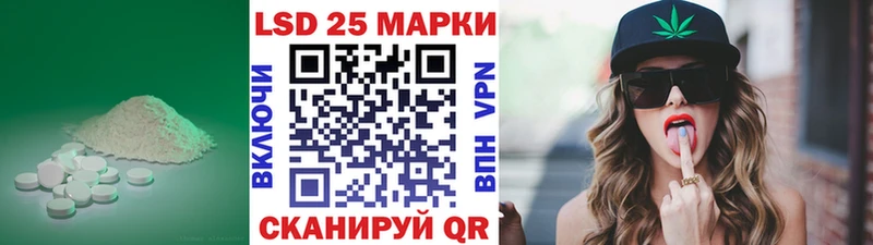 Лсд 25 экстази ecstasy  Оха 
