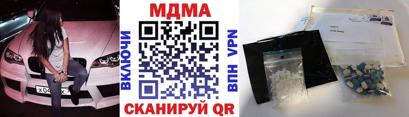 MDMA crystal  где найти   Оха 