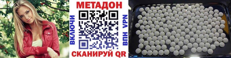МЕТАДОН VHQ  Оха 