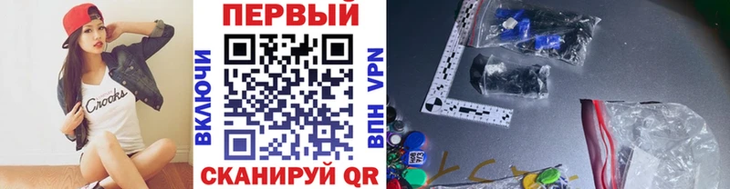 Первитин кристалл Оха