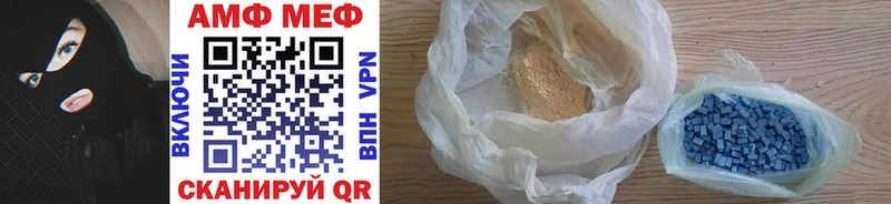 МЕТАМФЕТАМИН Methamphetamine  Оха 