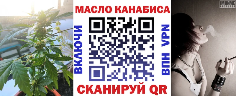 Дистиллят ТГК Wax  Оха 